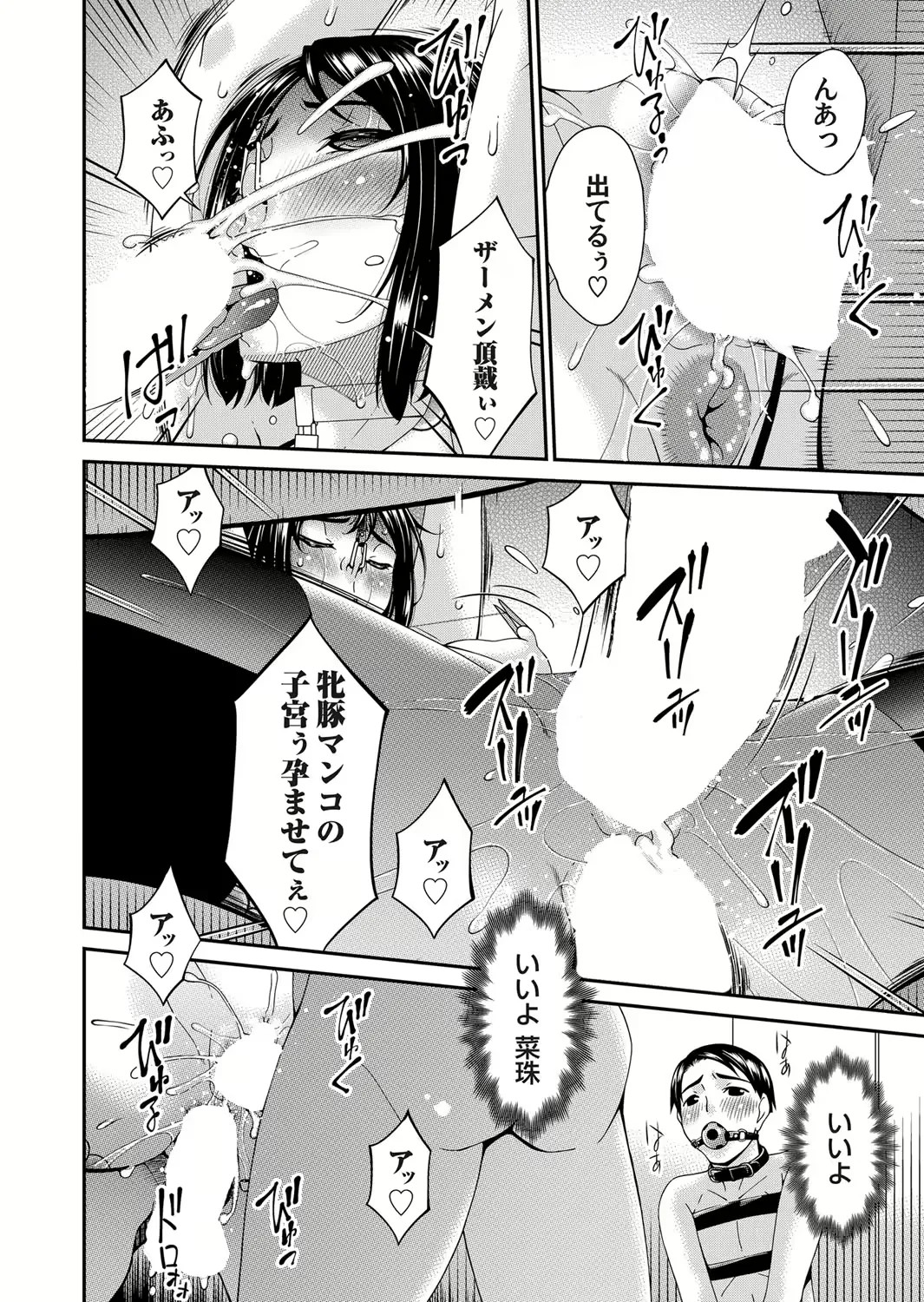 Page 206