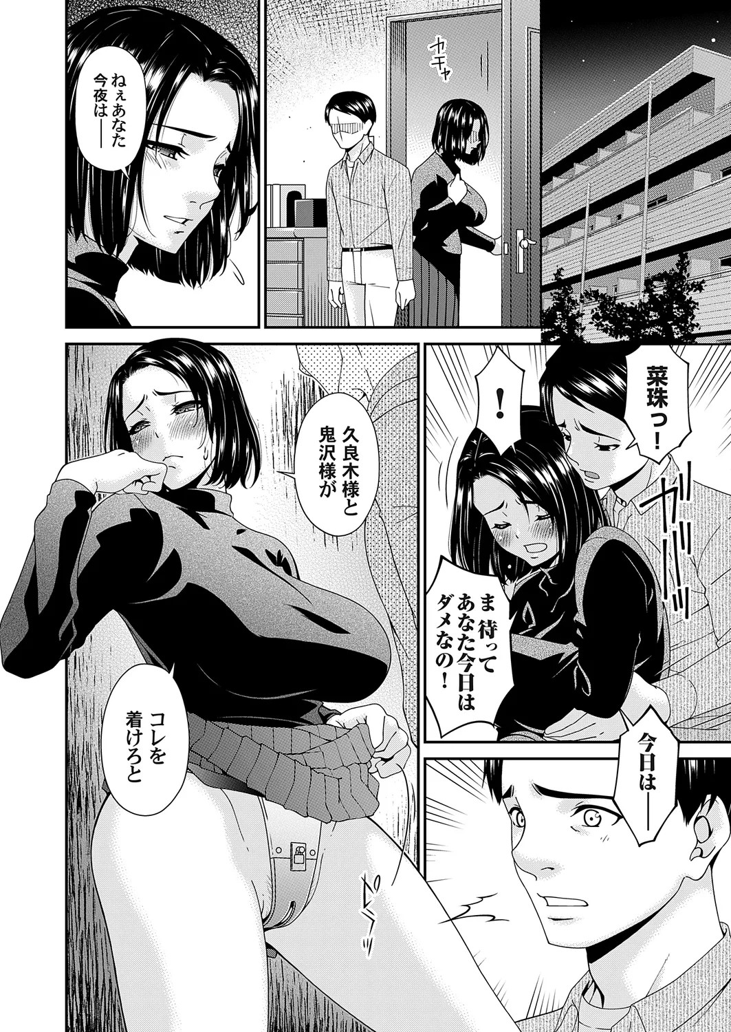 Page 66