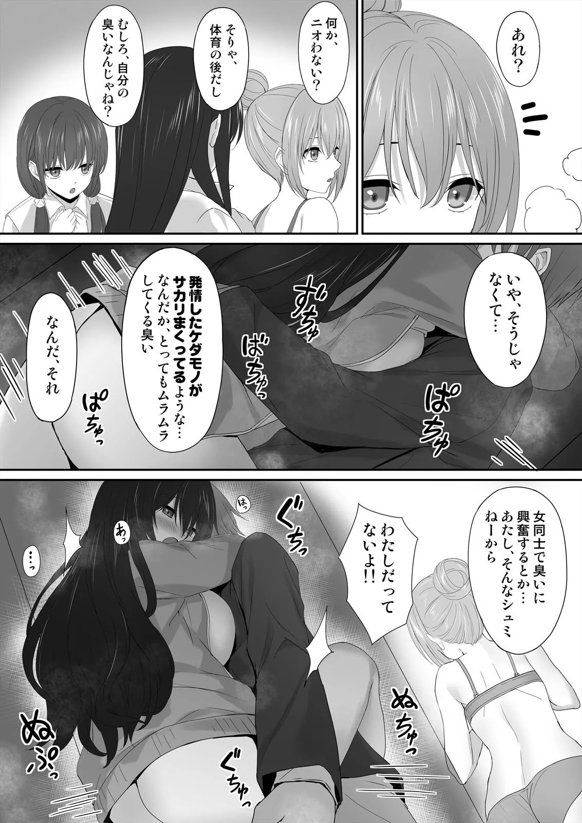 Page 43