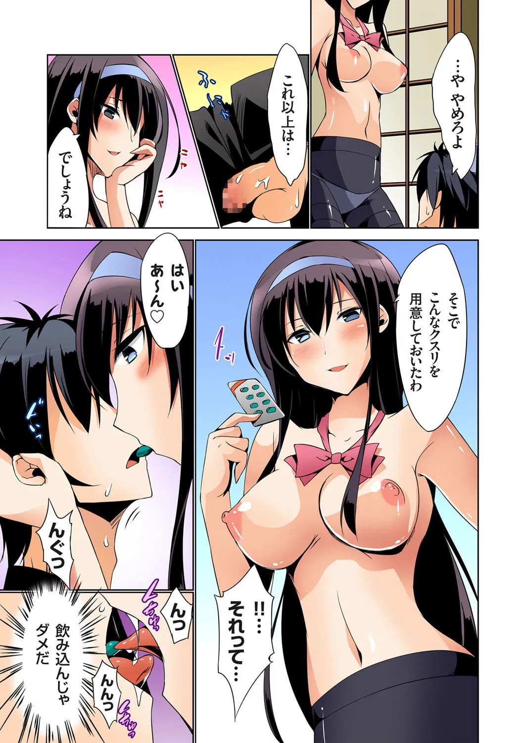 Page 40