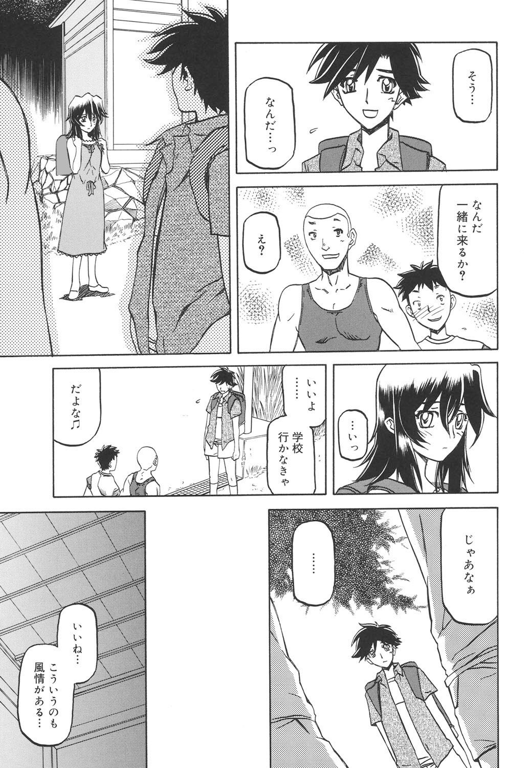 Page 104