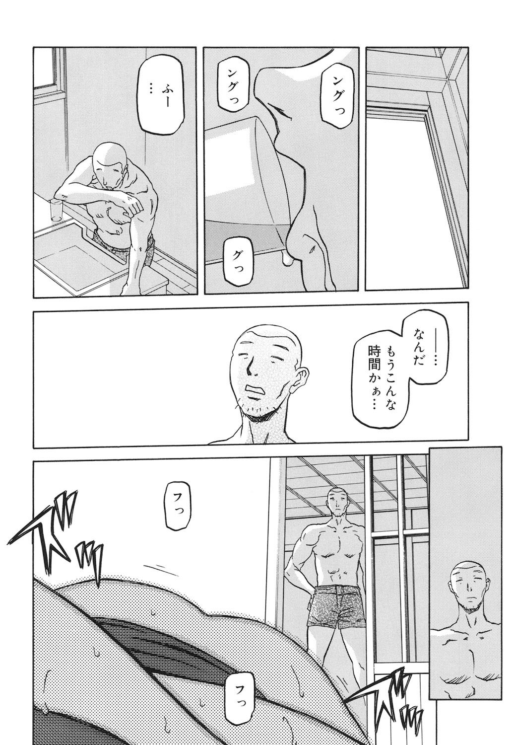Page 135