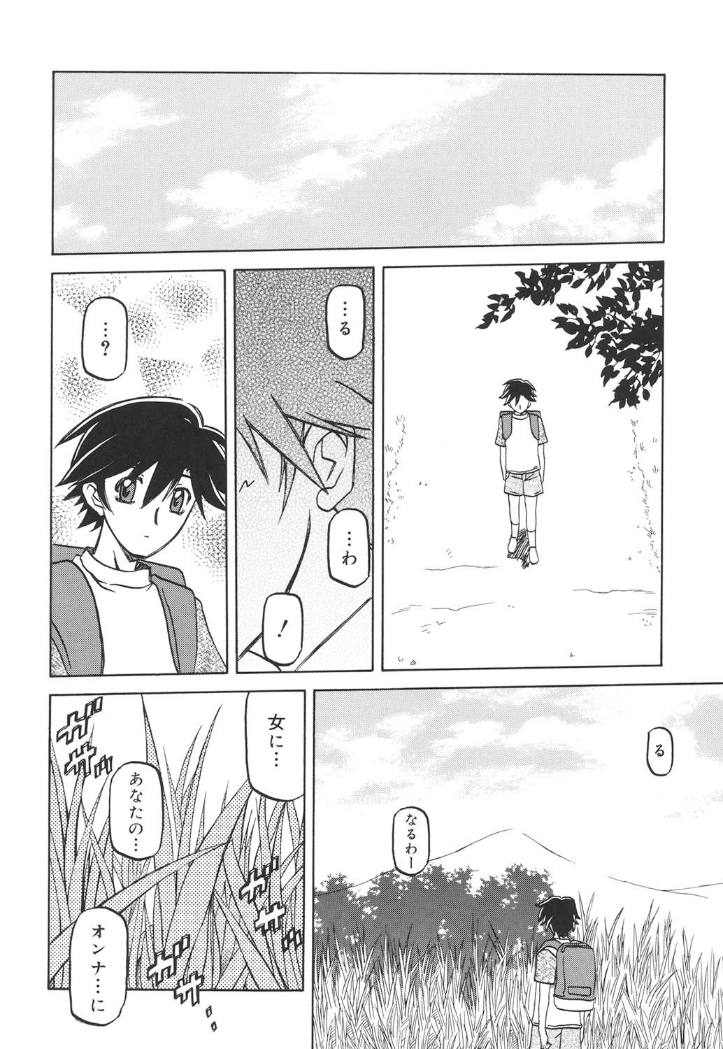 Page 141