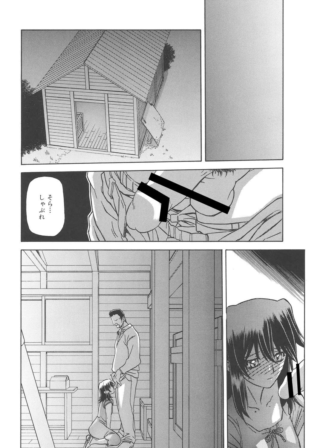 Page 163