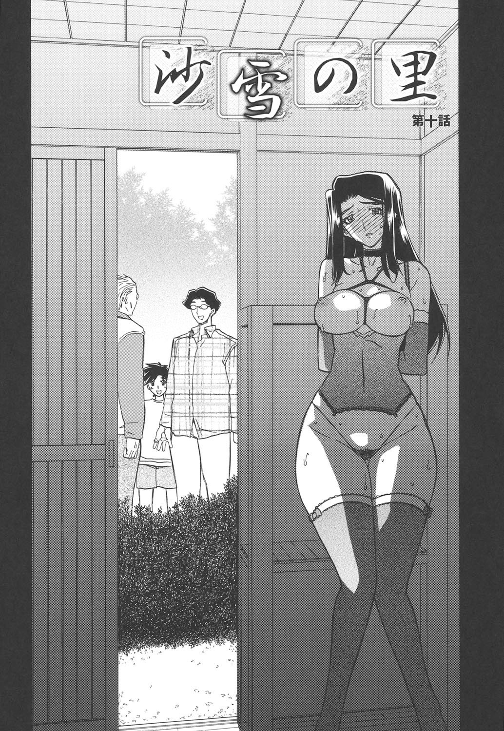 Page 165