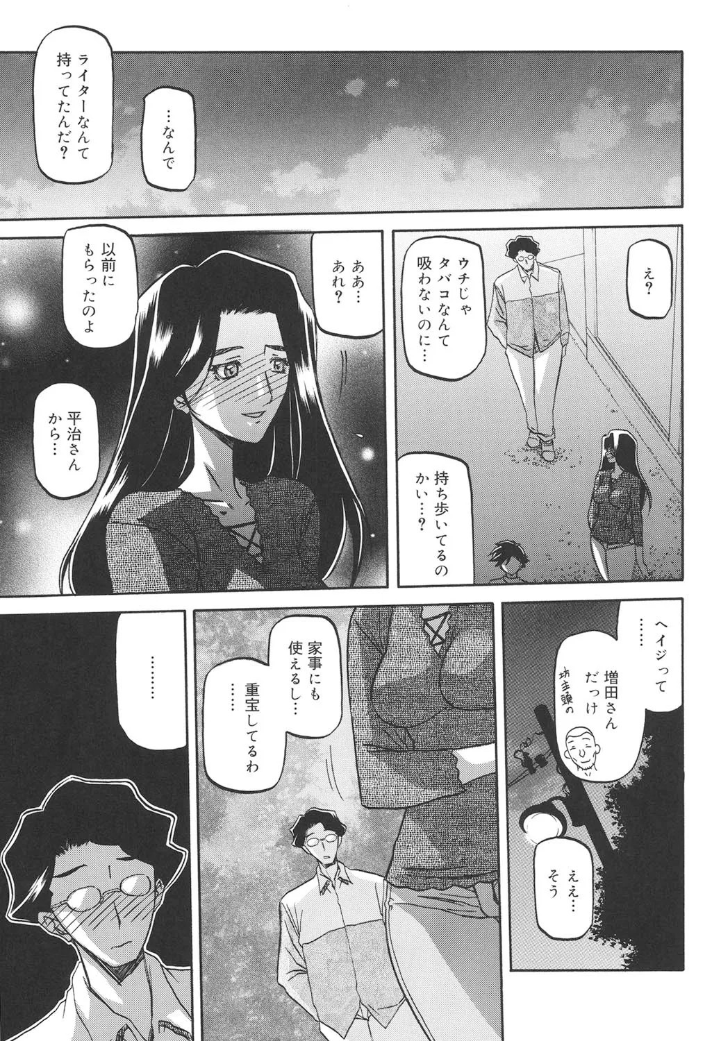 Page 166