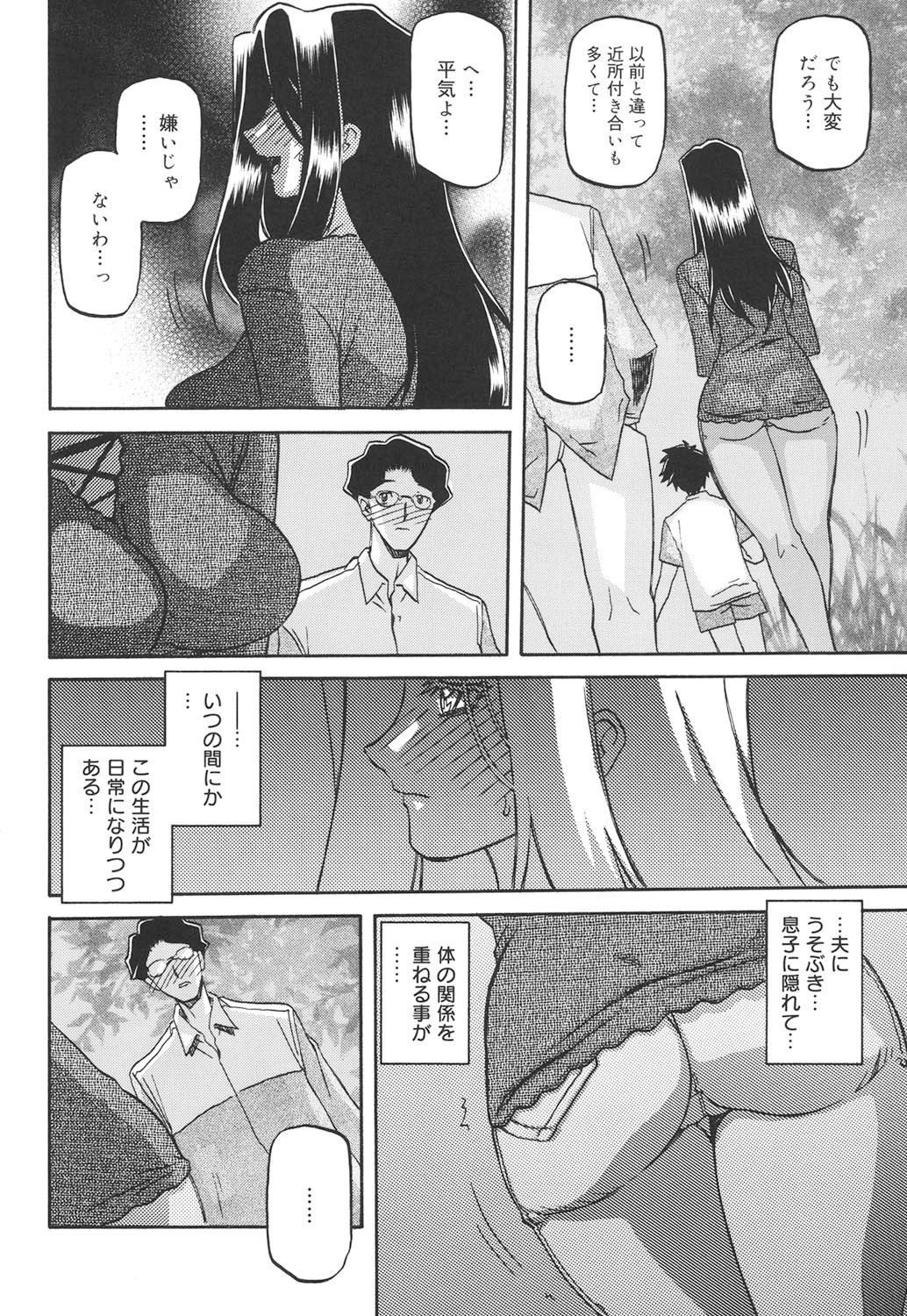 Page 167