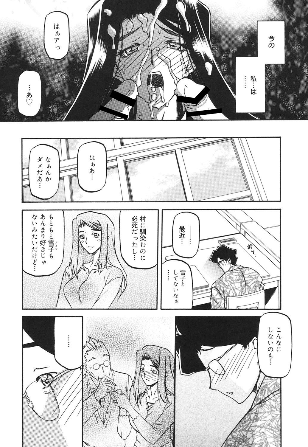 Page 171