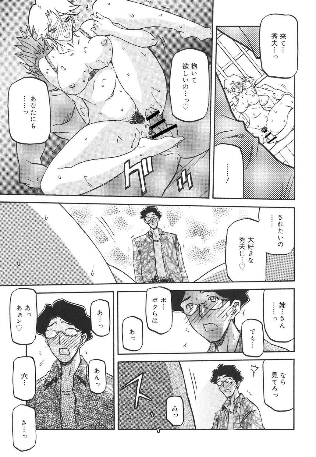 Page 176