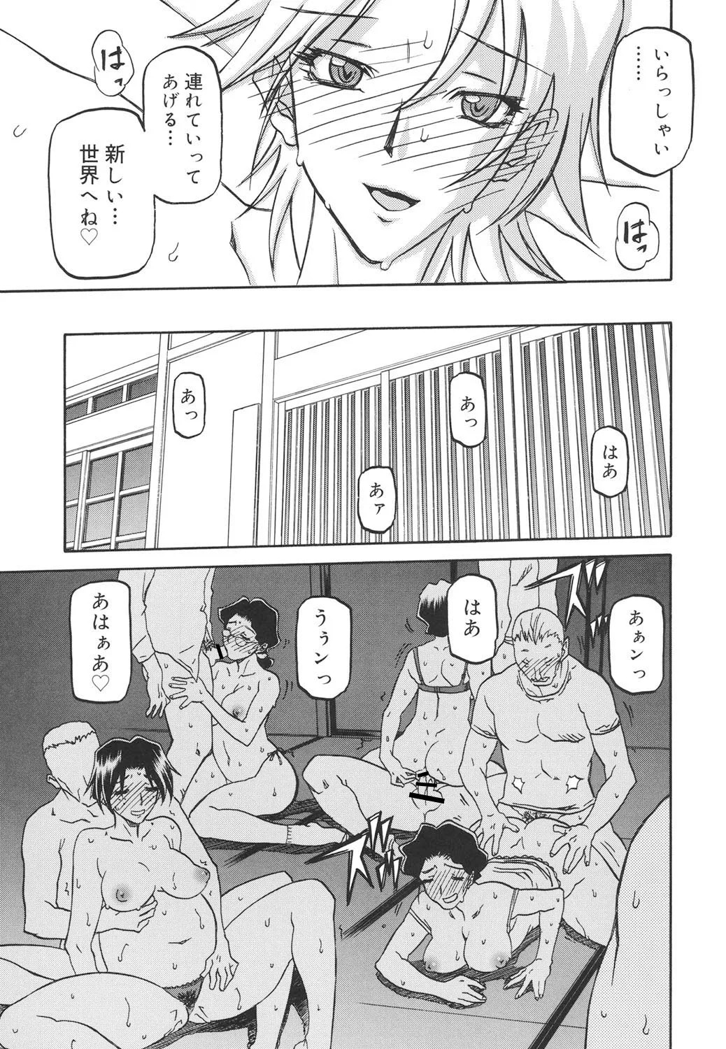 Page 186