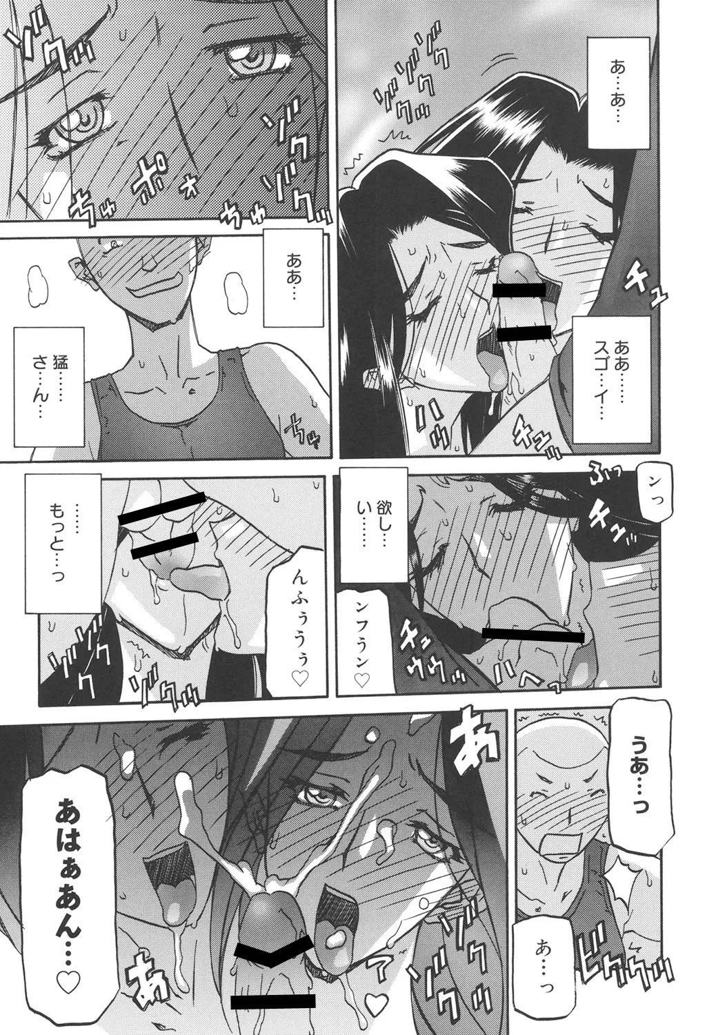 Page 192
