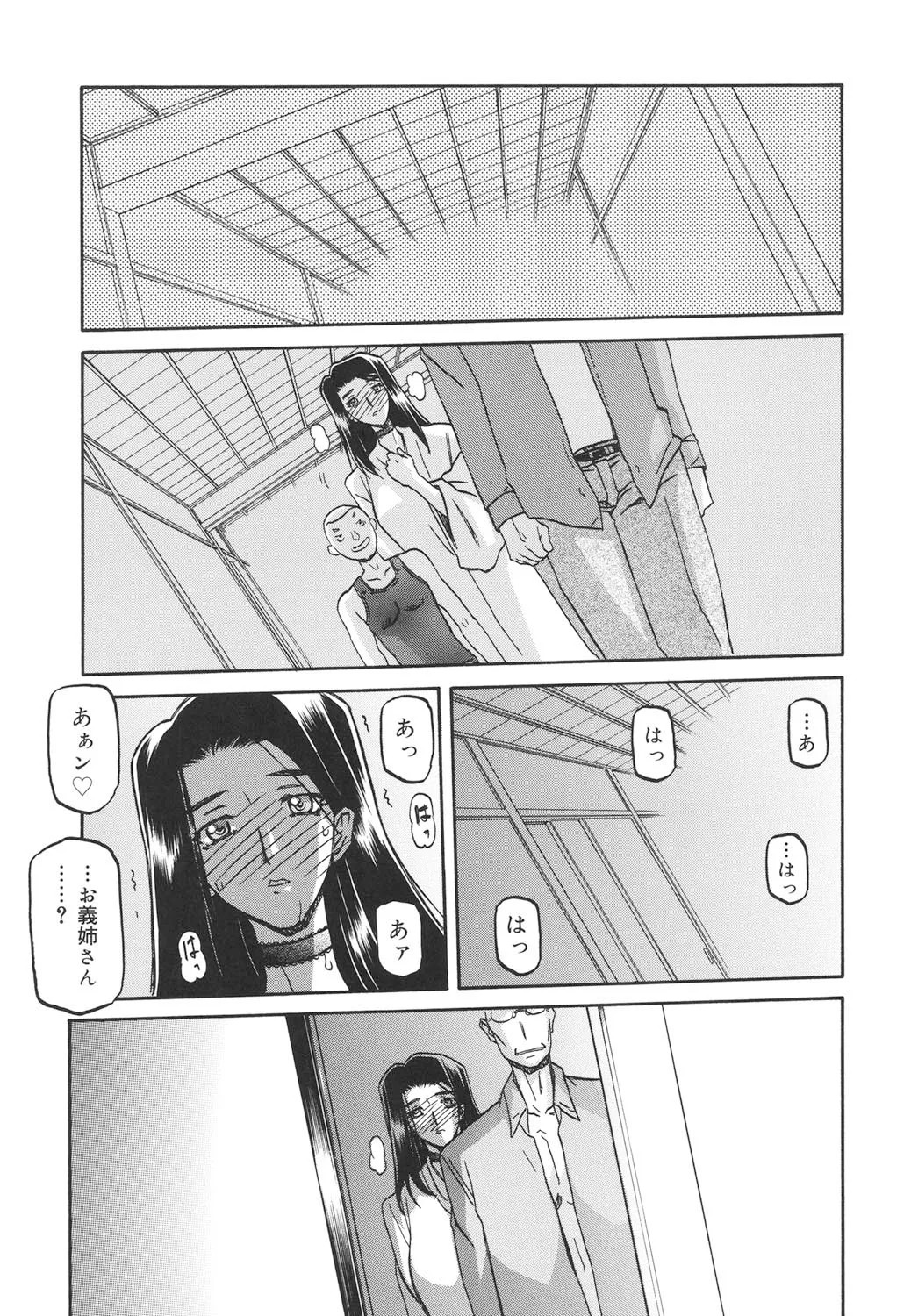 Page 194