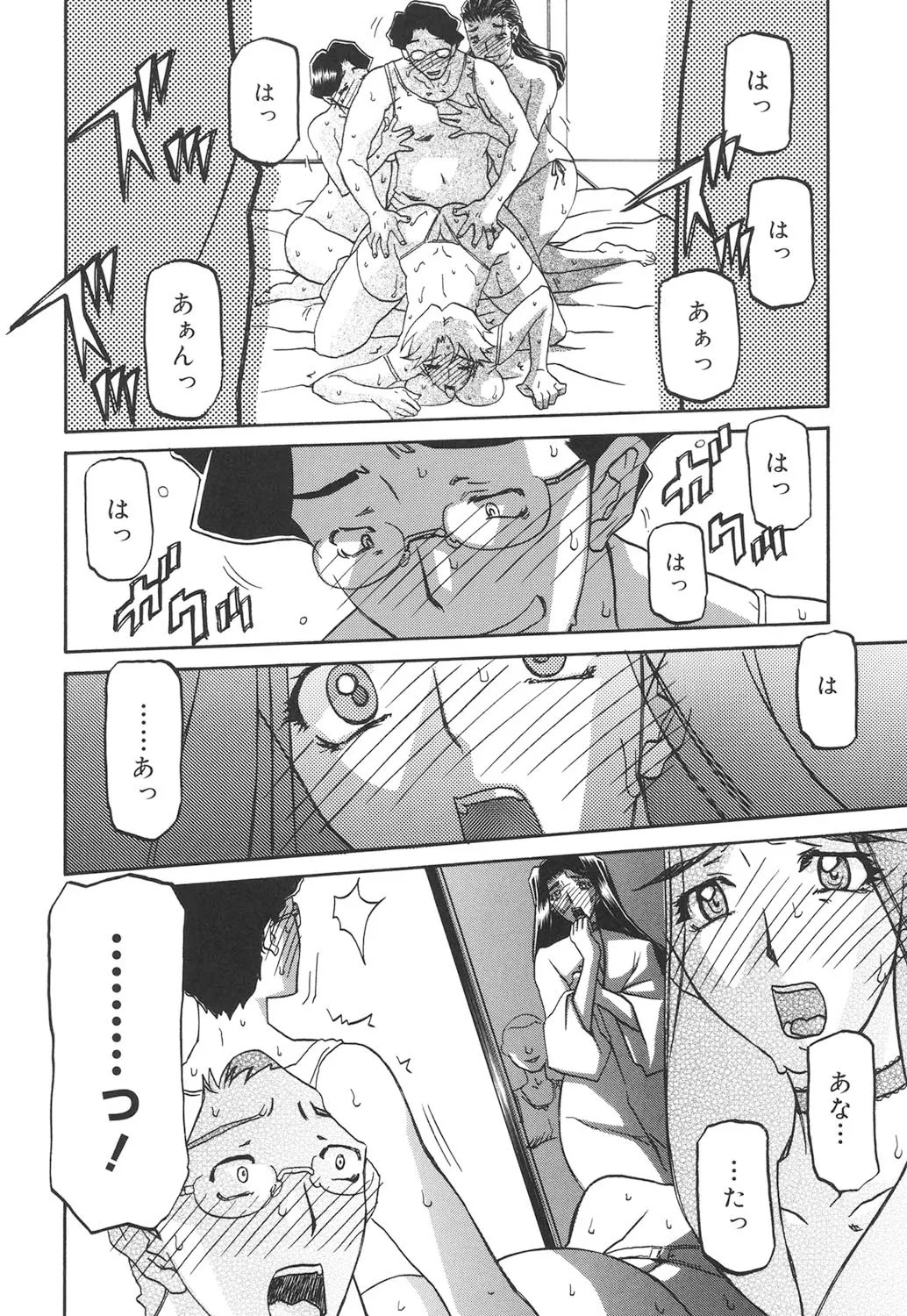 Page 195