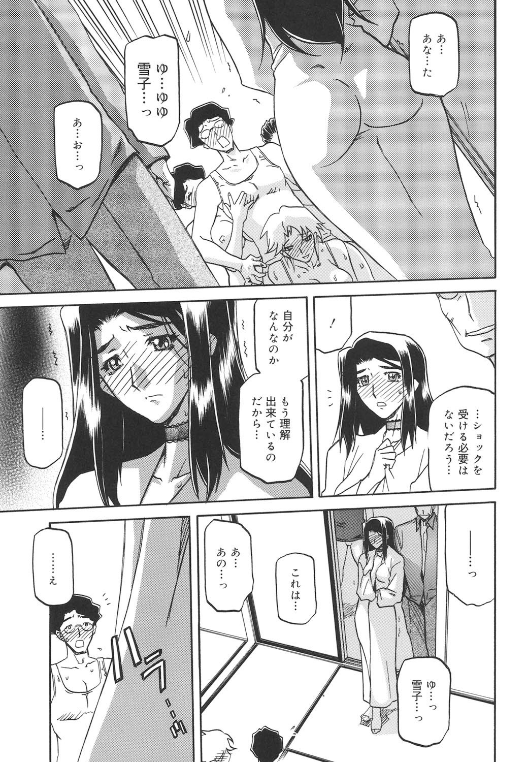 Page 196