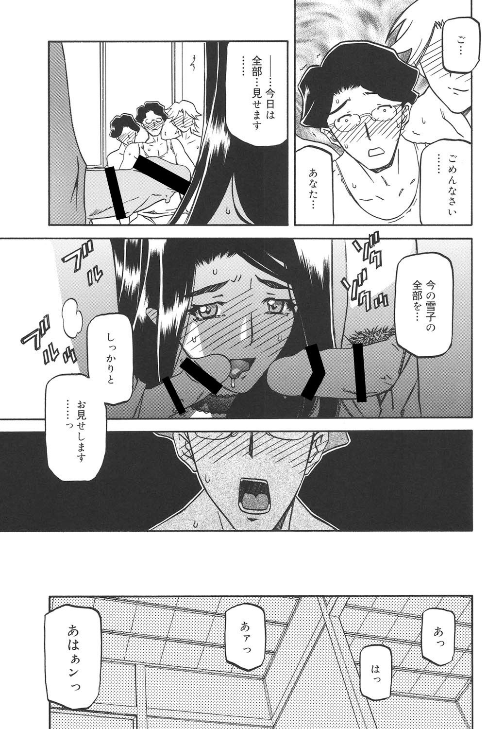 Page 200