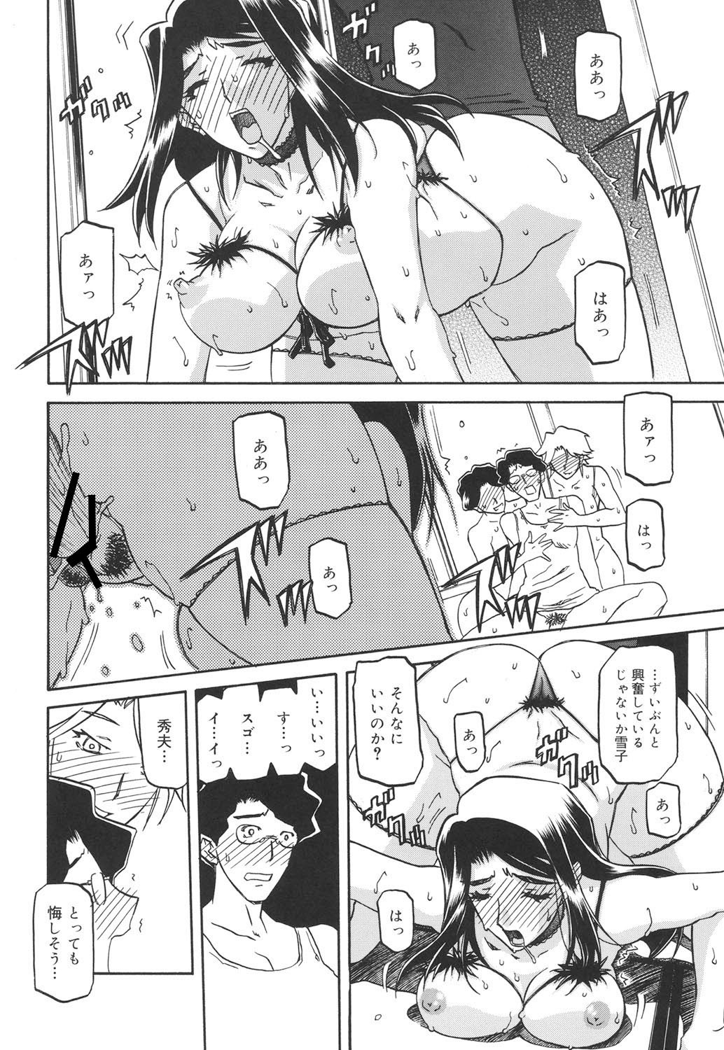 Page 201