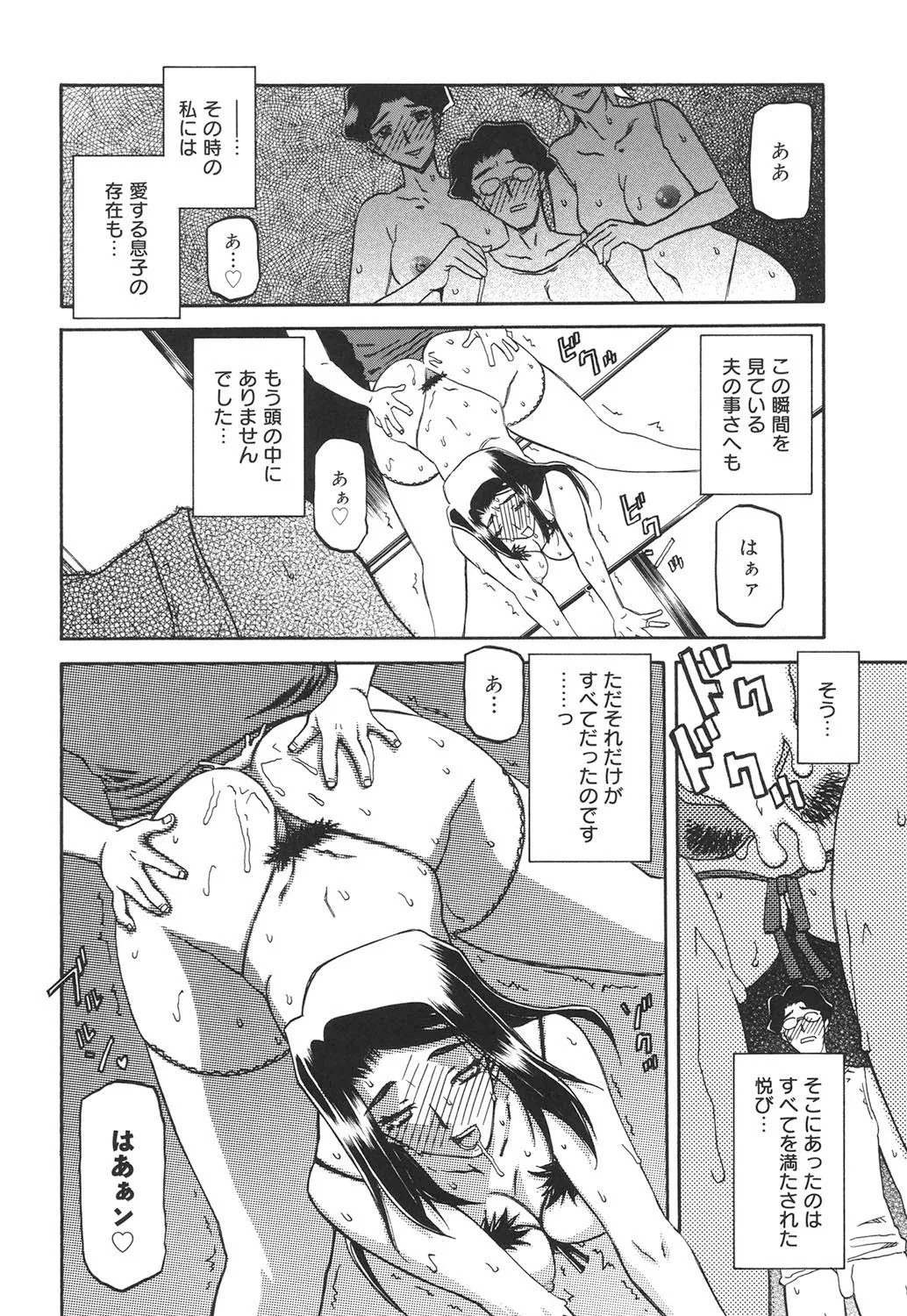 Page 211