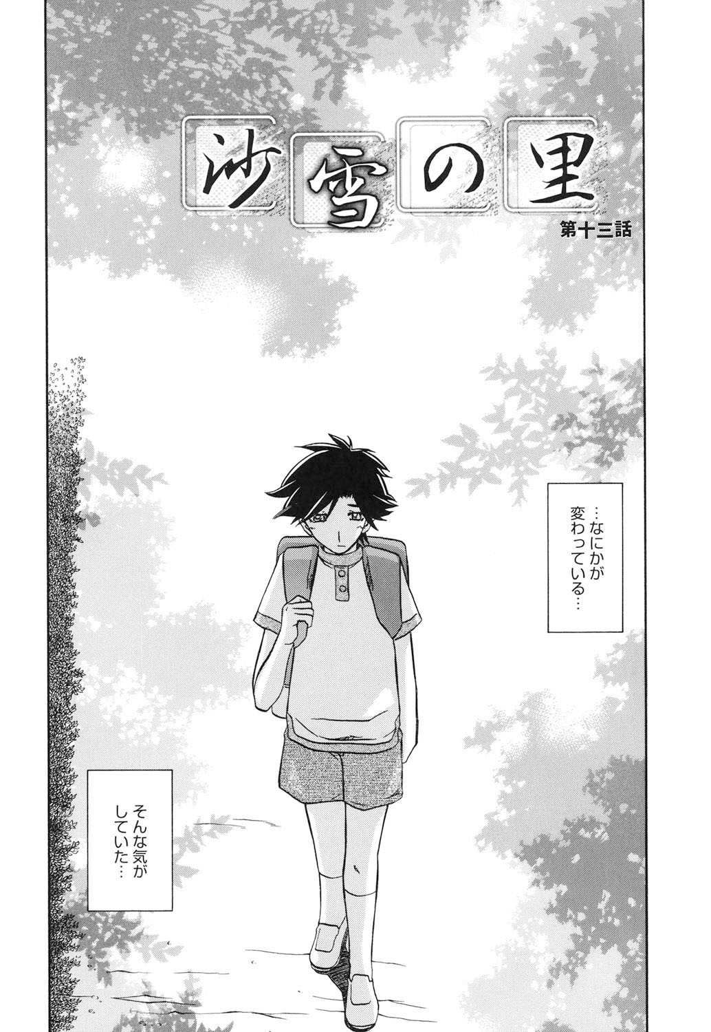 Page 213