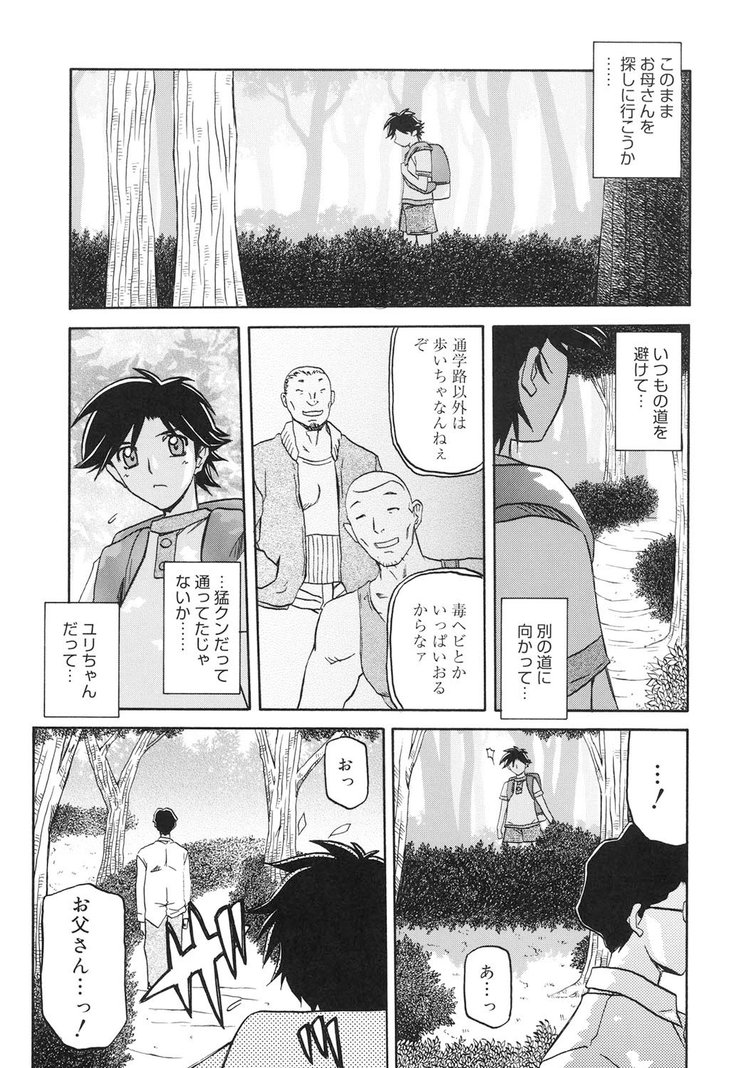 Page 214