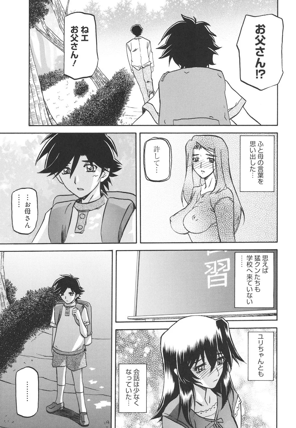 Page 216