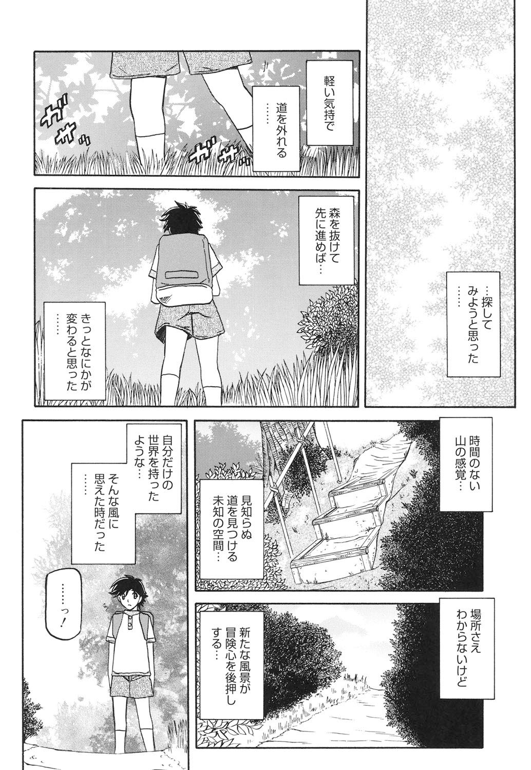 Page 217