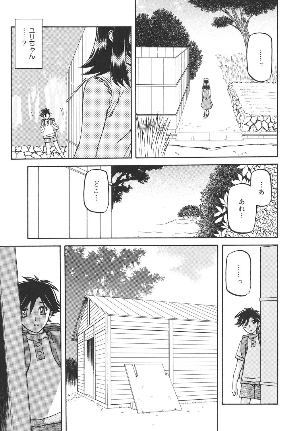 Page 218
