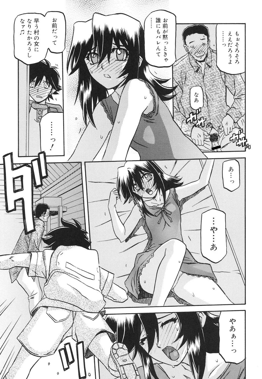 Page 220