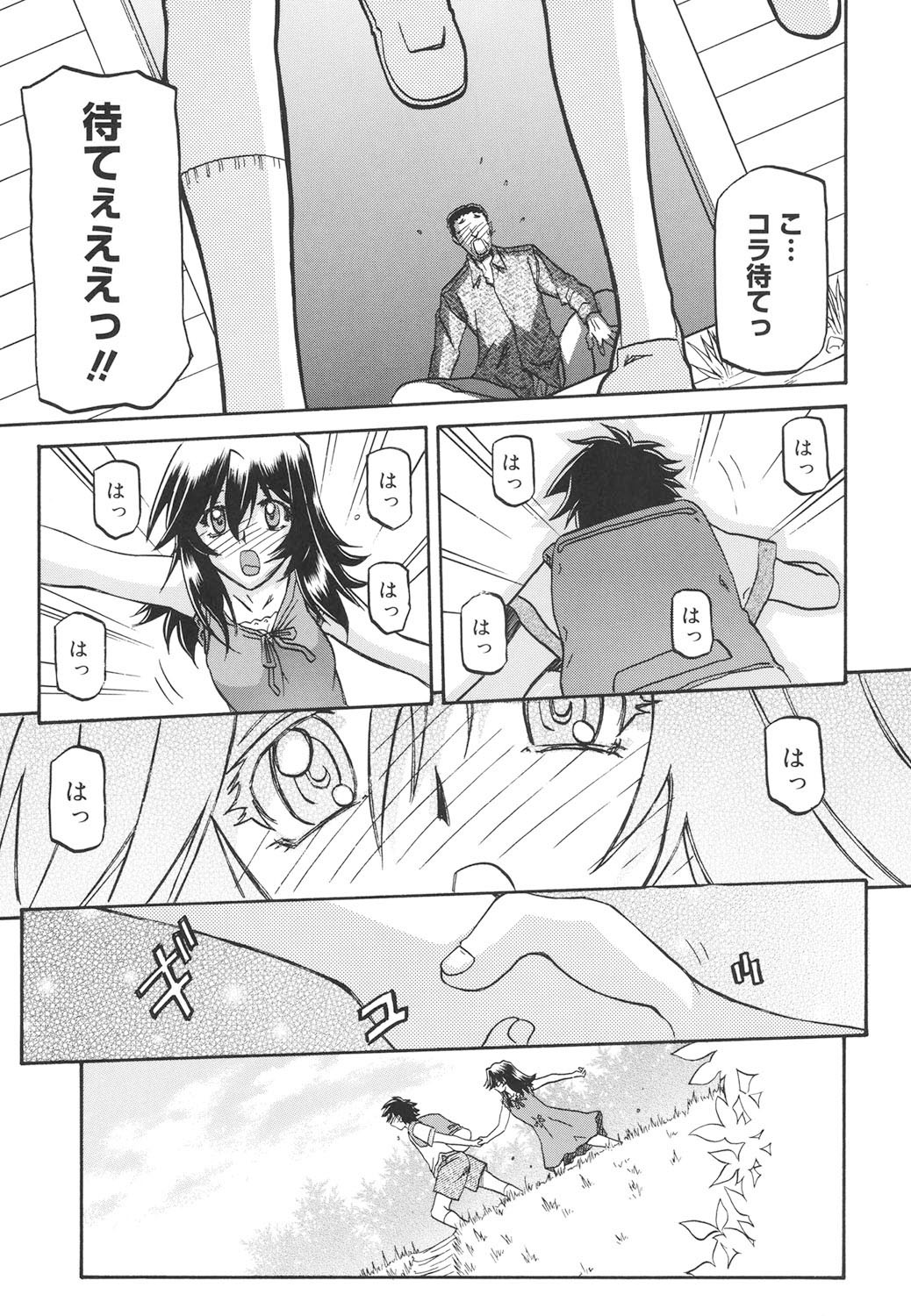 Page 222