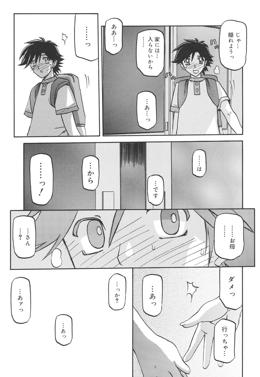 Page 224