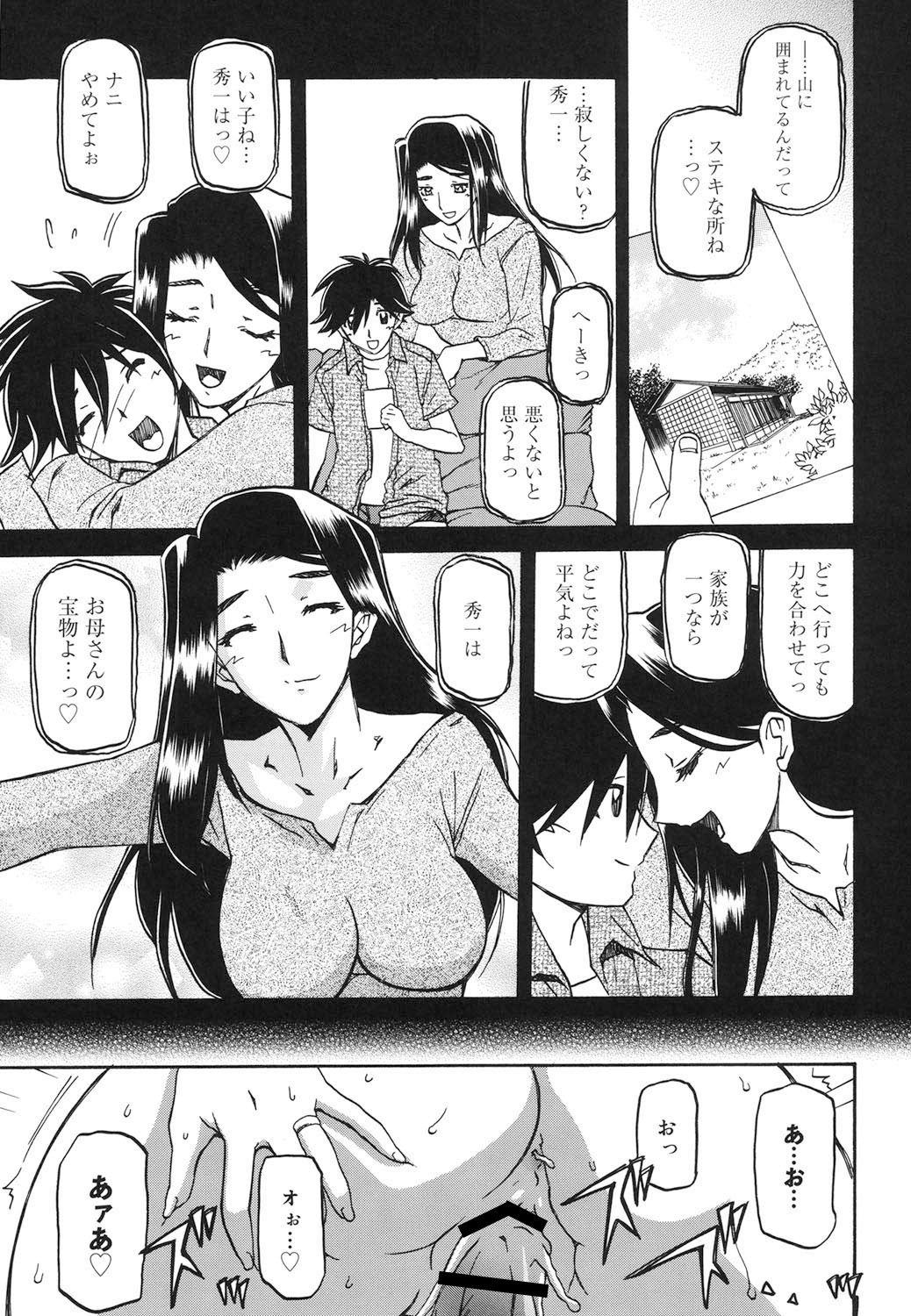 Page 236