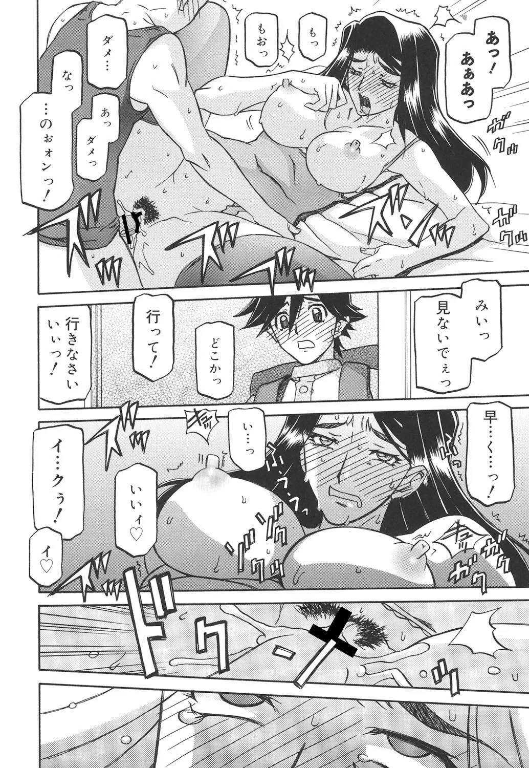 Page 241