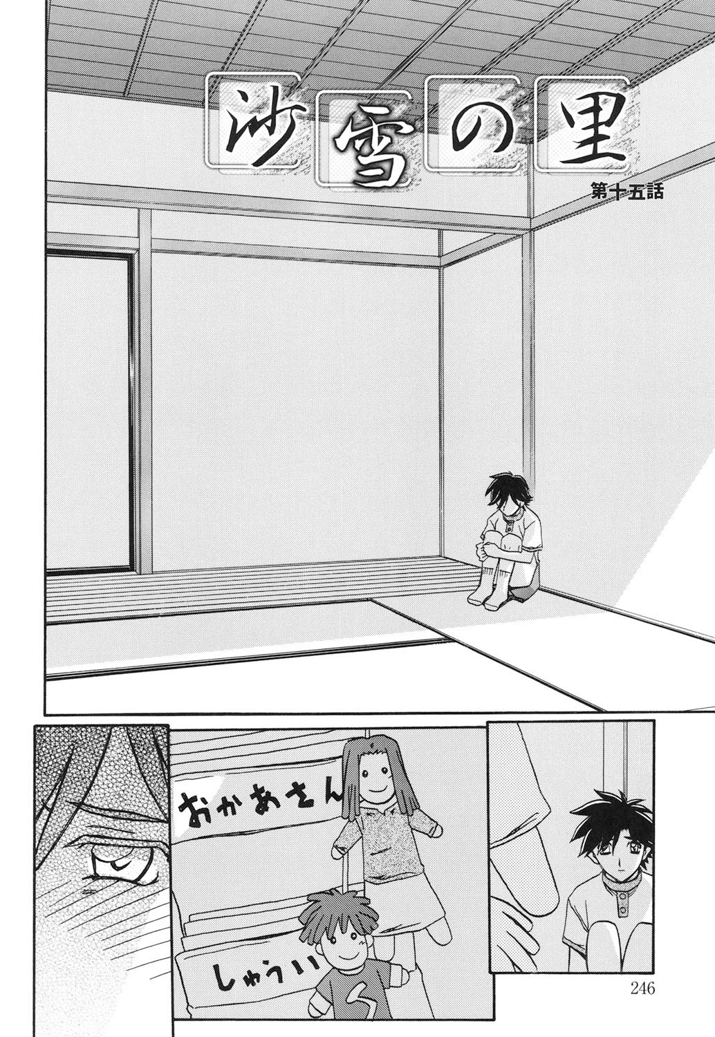 Page 245