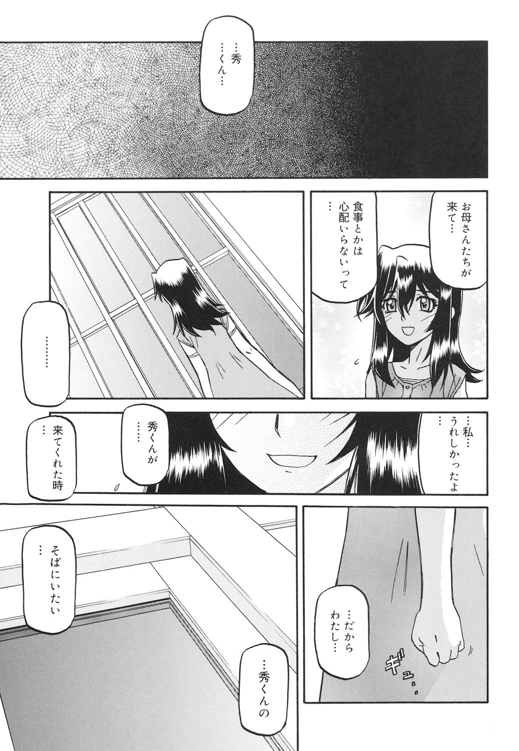Page 246