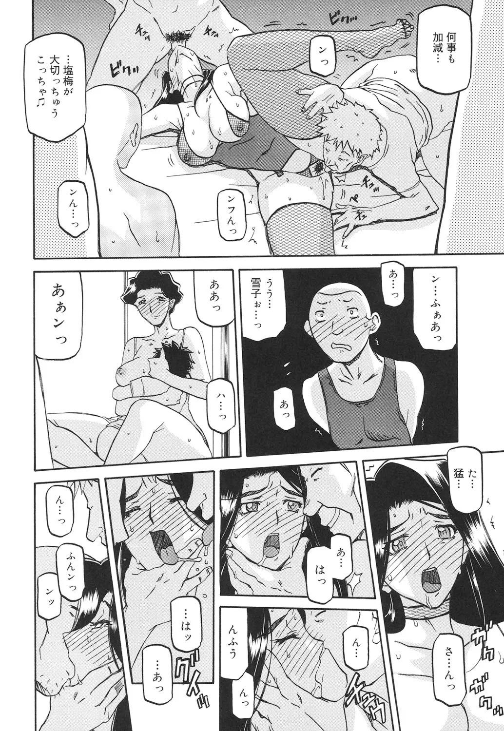 Page 249