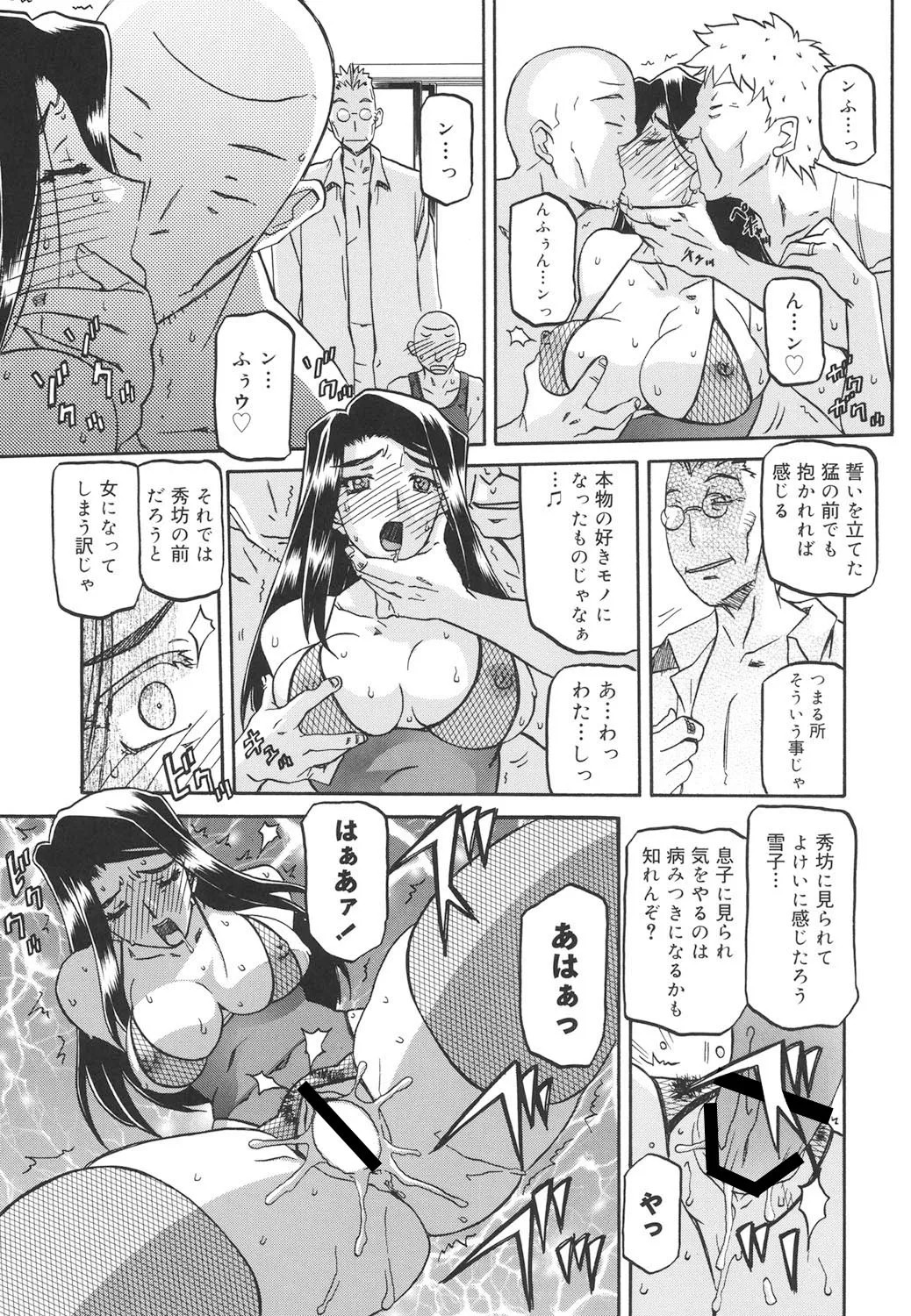 Page 250