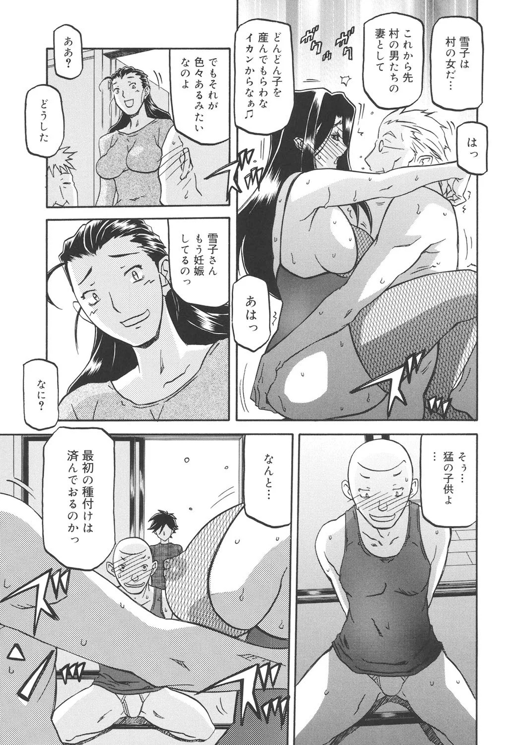 Page 252