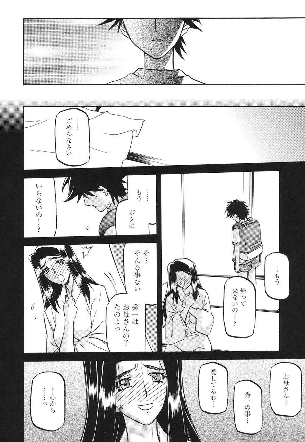 Page 253