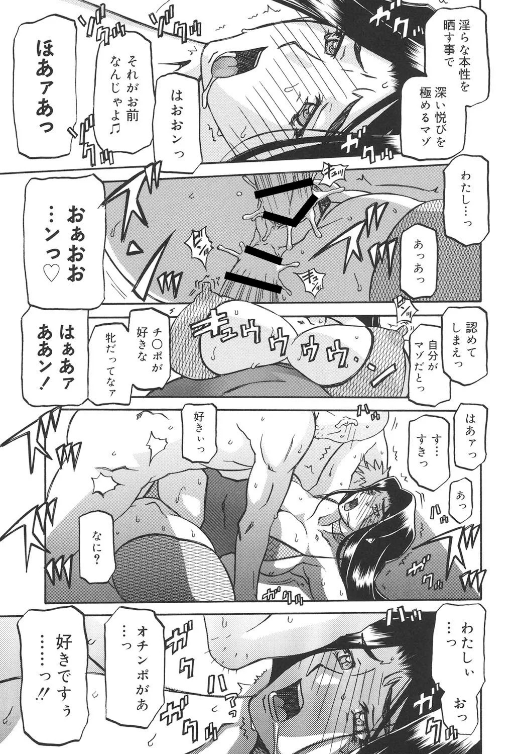 Page 256