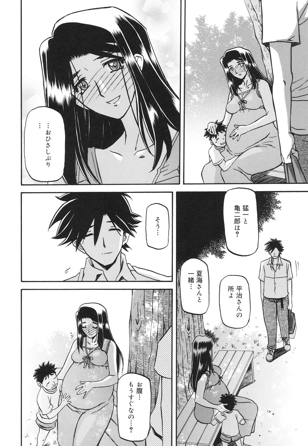 Page 263