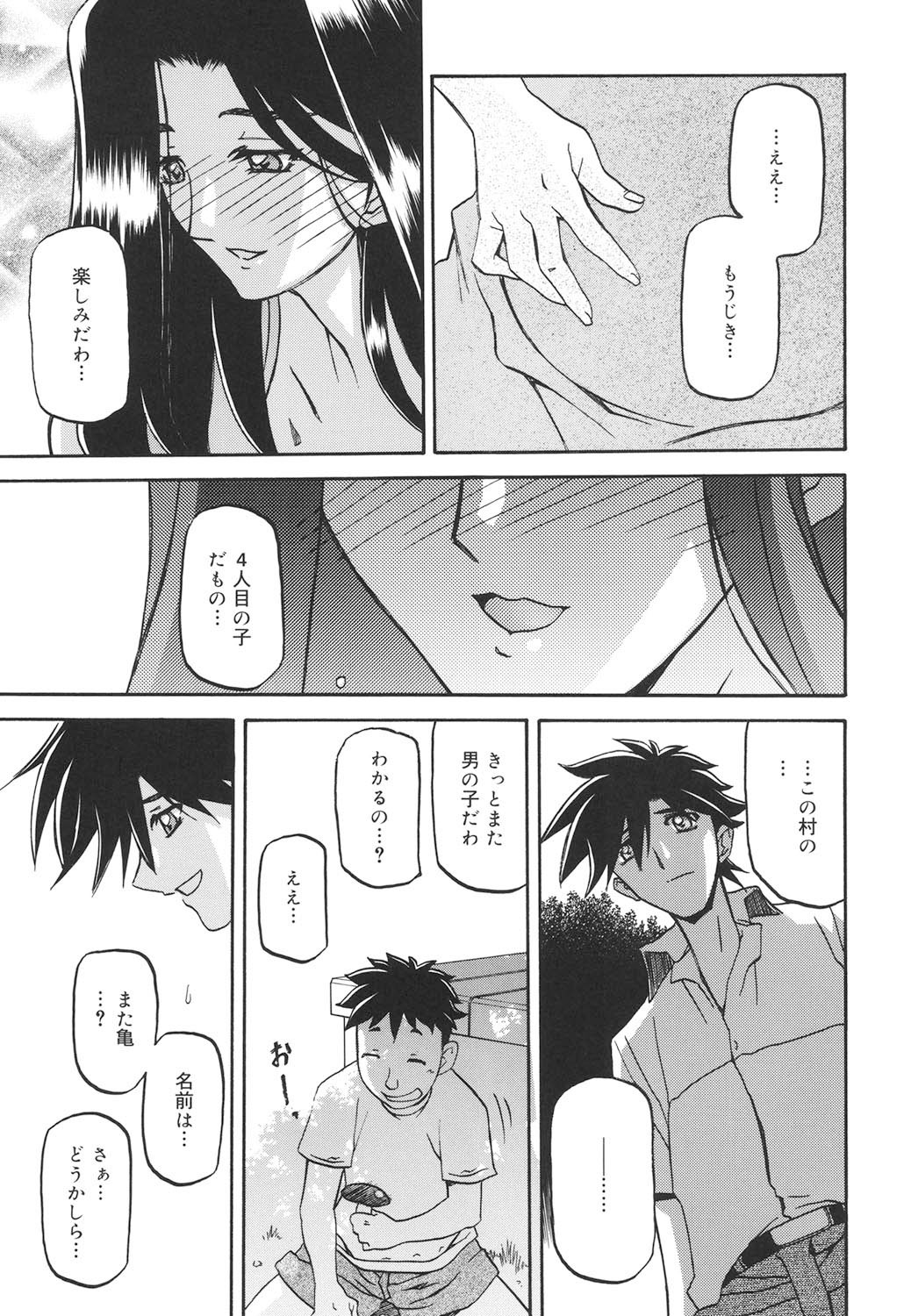 Page 264