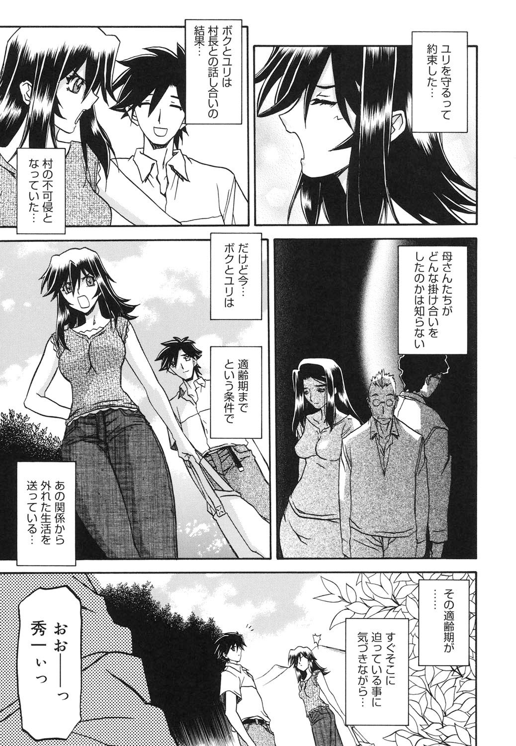 Page 268