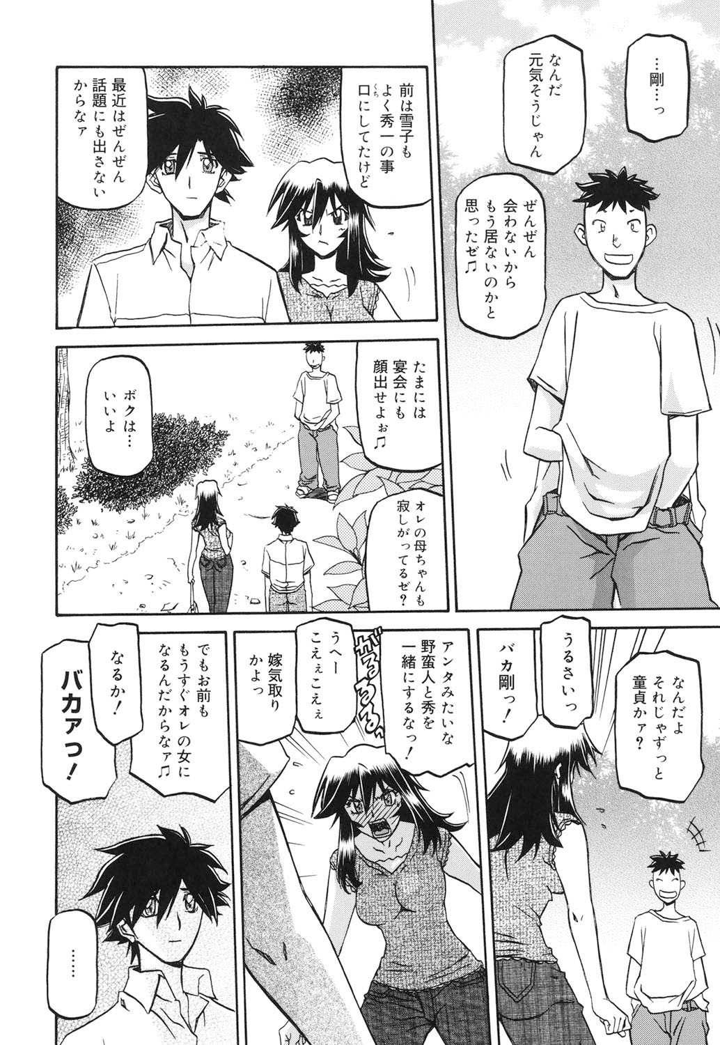 Page 269