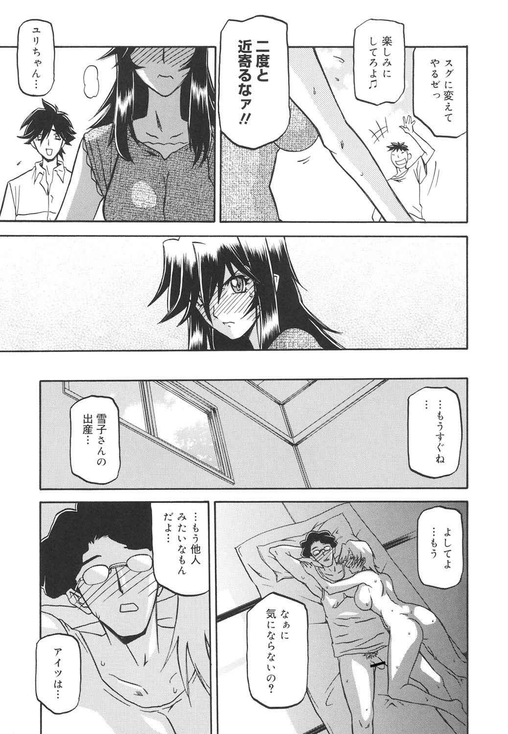 Page 270