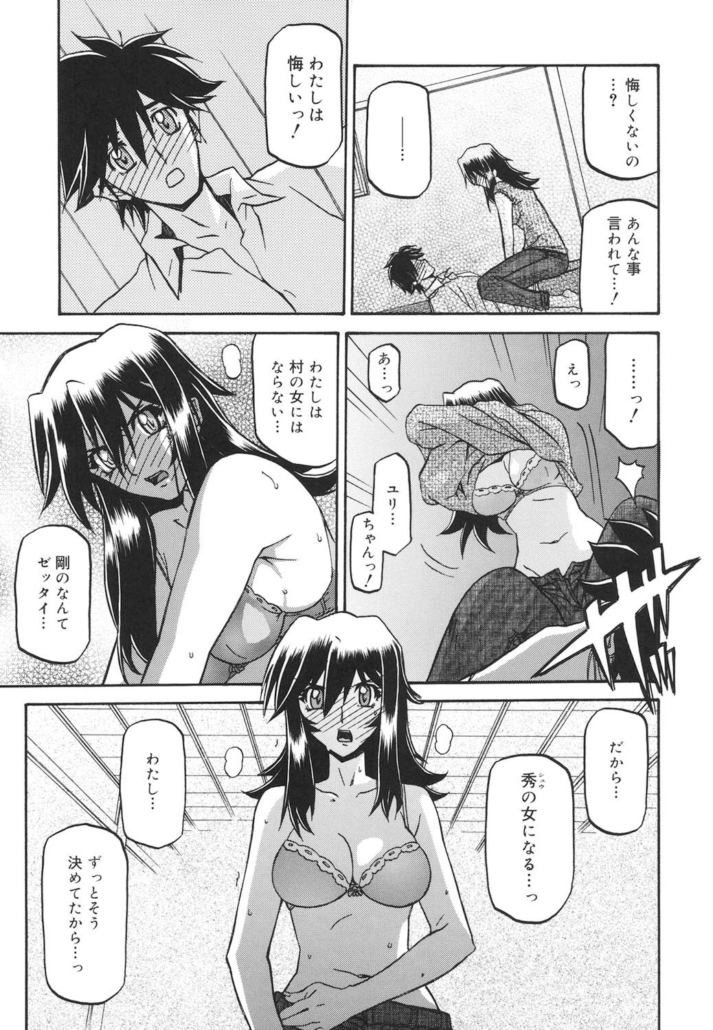 Page 272