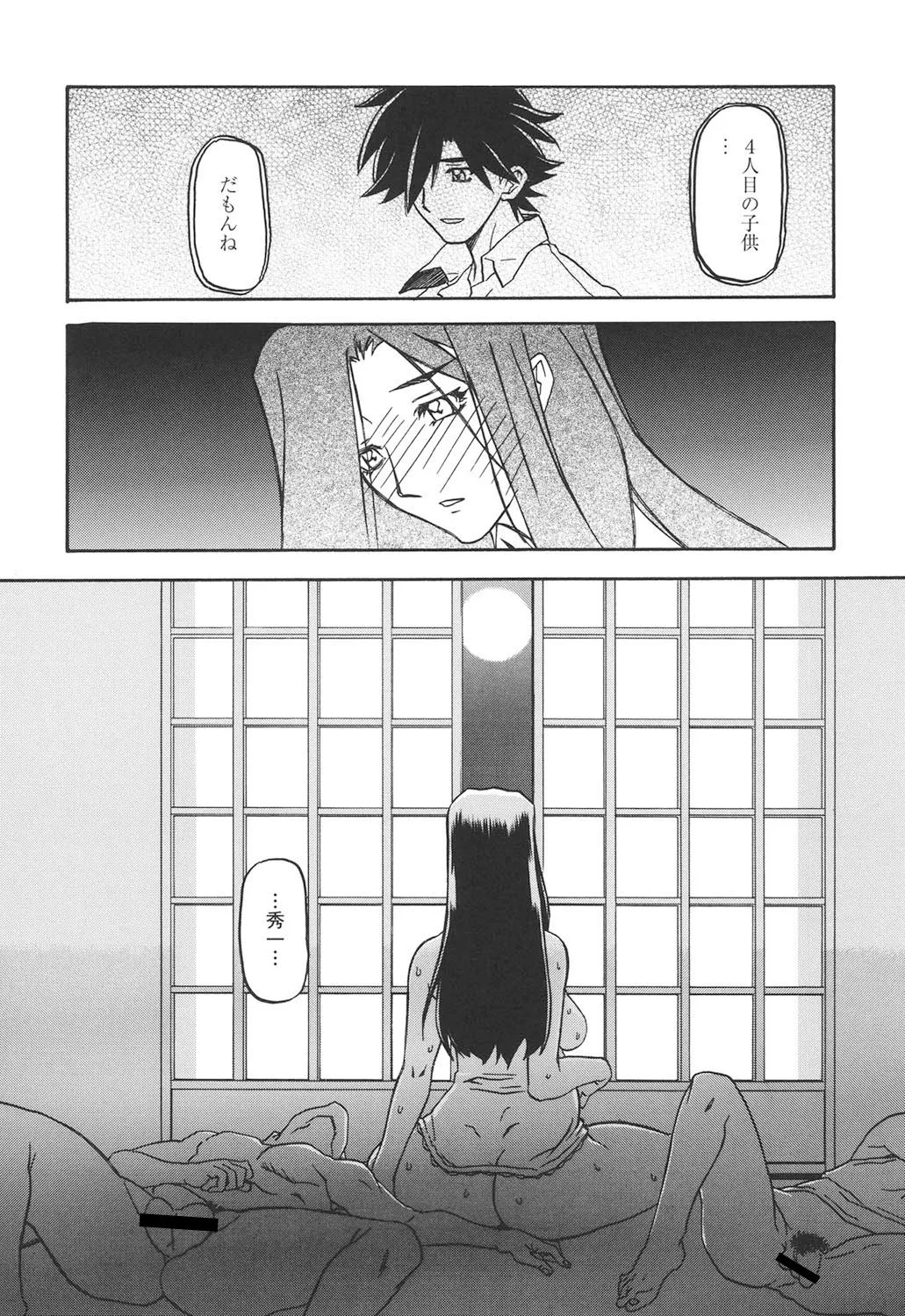 Page 275