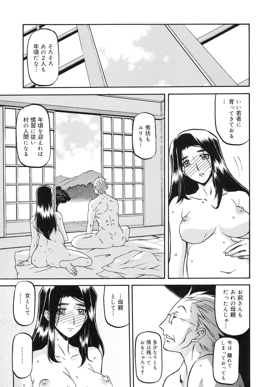 Page 276