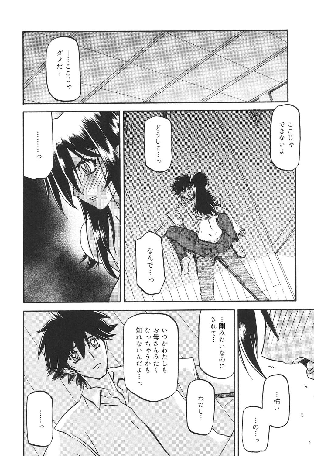 Page 279