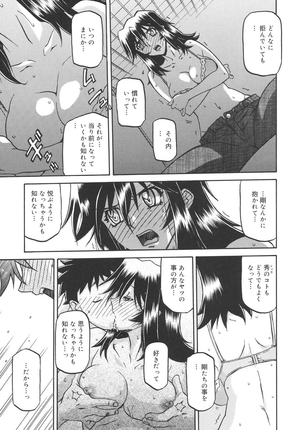 Page 280