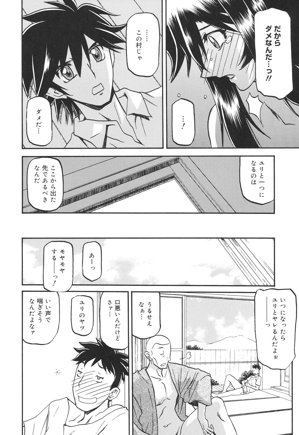 Page 281