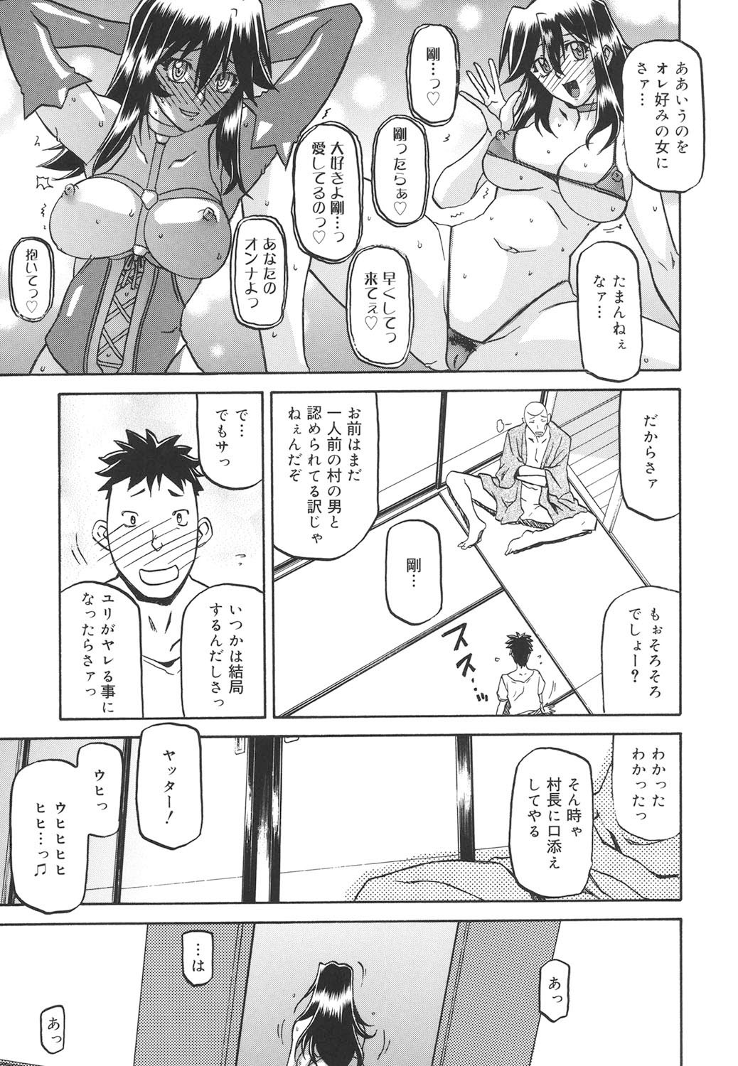 Page 282
